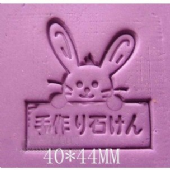 手作 兔子 日本風格 手工皂皂章