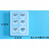 6孔 星空球體 矽膠模具 星空模具