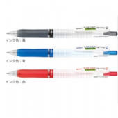 日本斑馬 螢光筆救星 ZEBRA JJS77 / JJ77 Mark ON 超神奇 鋼珠筆 0.4mm