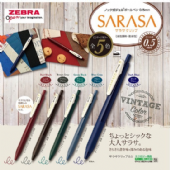 日本 斑馬 SARASA 鋼珠筆 新色登場 JJ15 典雅風 中性筆 復古風 zebra 原子筆